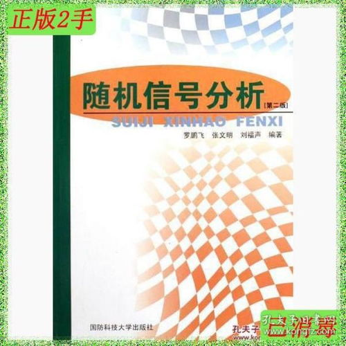 探索自然之窗 從經(jīng)典到前沿的科學(xué)讀物指南