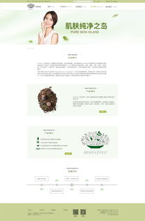 悅詩風(fēng)吟化妝品網(wǎng)站404頁面設(shè)計規(guī)范與用戶體驗(yàn)優(yōu)化
