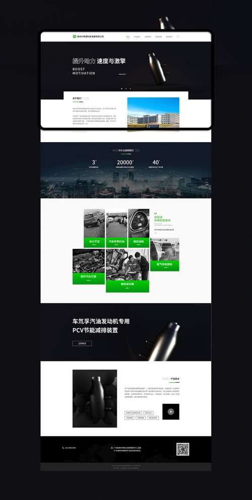 ZeroDrop企業(yè)官網(wǎng)設(shè)計 融合極簡美學(xué)與高效交互